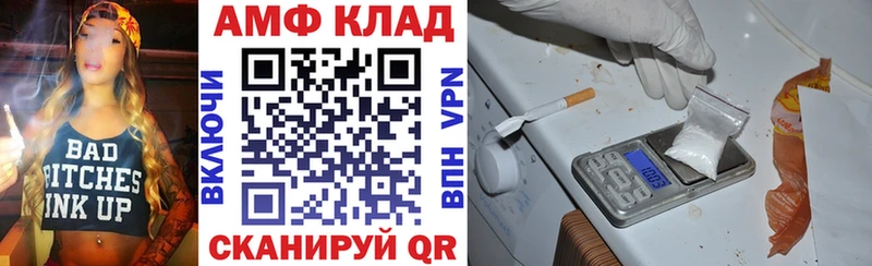 Amphetamine 98% где продают наркотики Ирбит
