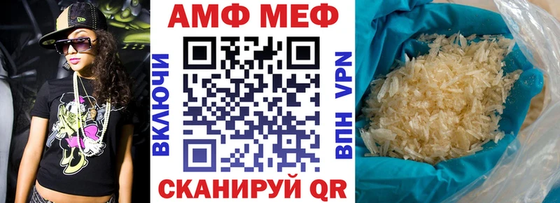 Амфетамин 97% Ирбит