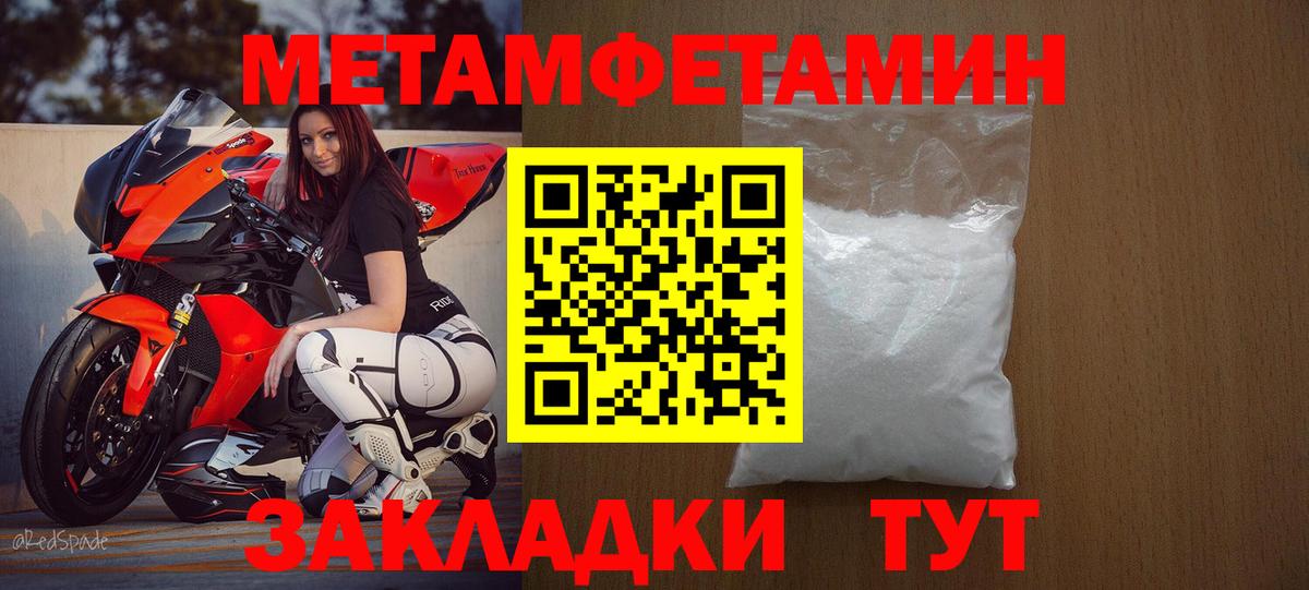 Гашиш  МЕФ  Вход с VPN  Каннабис  КОКАИН  LSD-25  Ирбит  Меф  