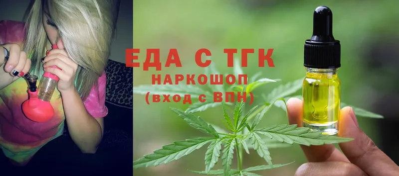 Cannafood марихуана  где продают   Ирбит 