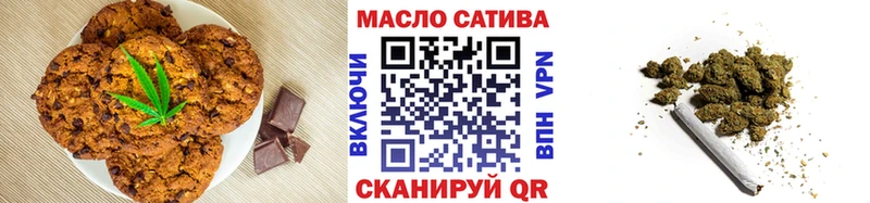 Еда ТГК конопля  Ирбит 
