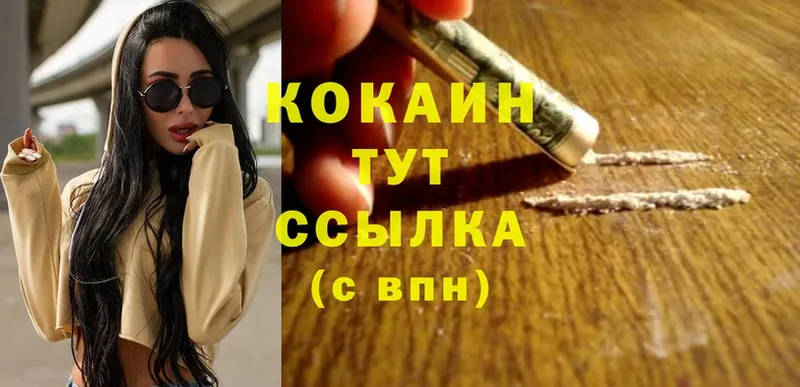 цена   блэк спрут ССЫЛКА  Кокаин VHQ  Ирбит 