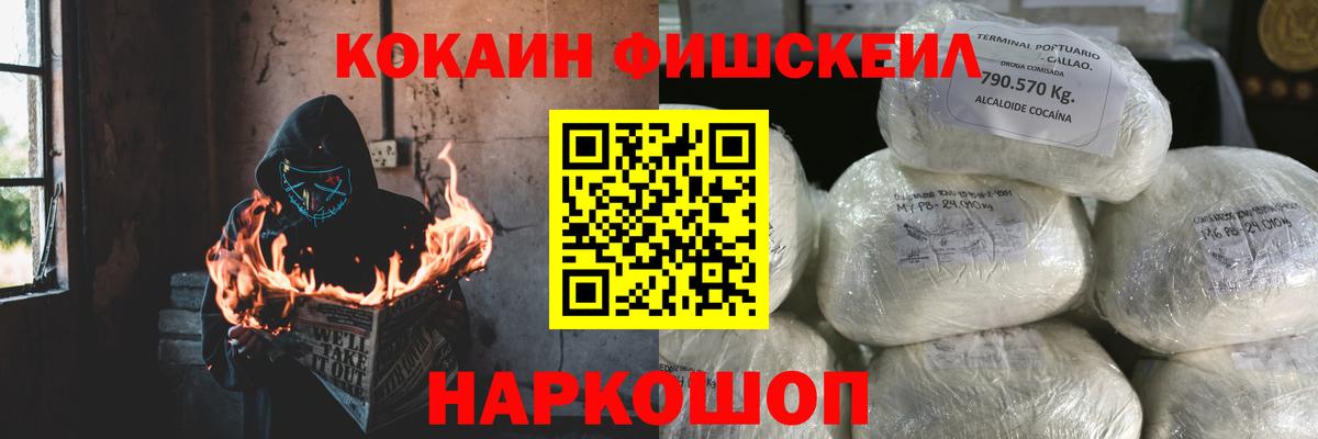 ГАШИШ Ирбит