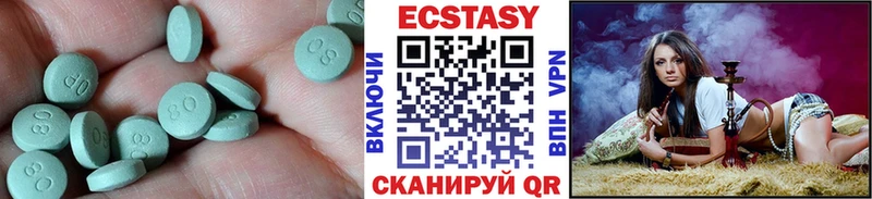 где купить   Ирбит  Экстази 300 mg 