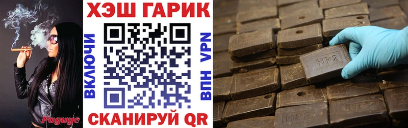 Гашиш гарик  Ирбит 