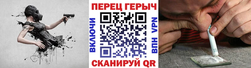 ГЕРОИН VHQ  купить наркотик  Ирбит 