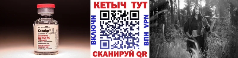 закладки  ссылка на мегу сайт  Кетамин VHQ  мориарти телеграм  Ирбит 