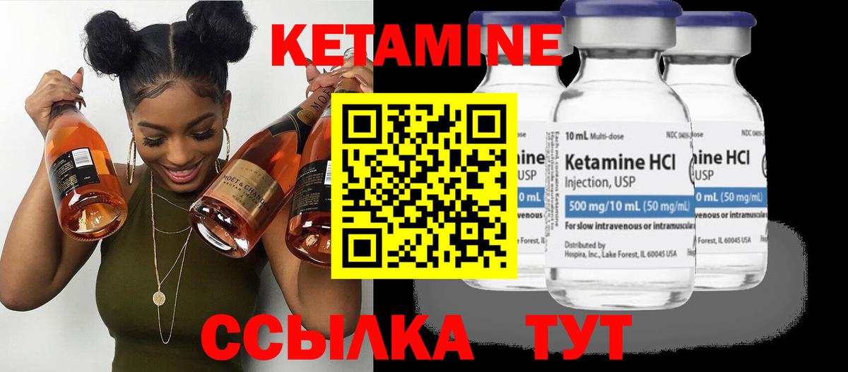 ссылка на мегу tor  КЕТАМИН VHQ  Вход с VPN  Ирбит 