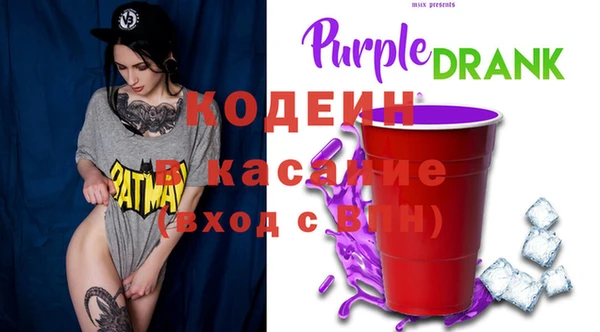бошки Новокубанск