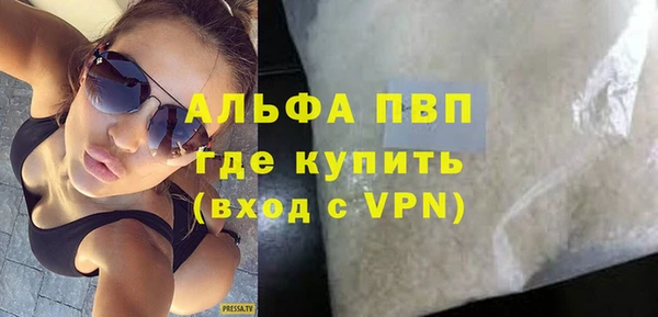 альфа пвп VHQ Новодвинск