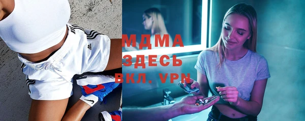 альфа пвп VHQ Новодвинск