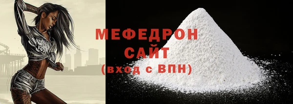 прущий лед Нязепетровск