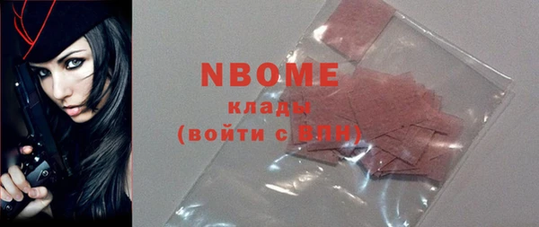 бошки Новокубанск