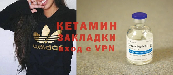 наркотики Новозыбков