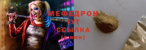 наркотики Новозыбков