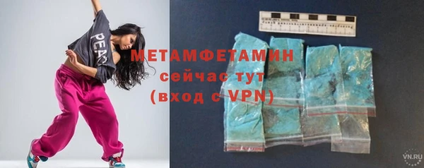мяу мяу мука Нягань