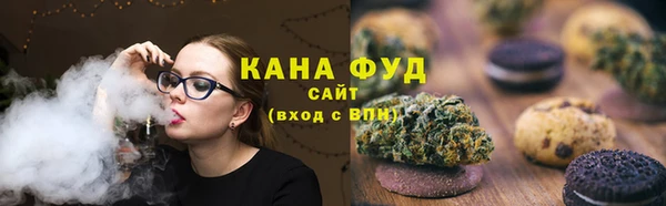 бошки Новокубанск