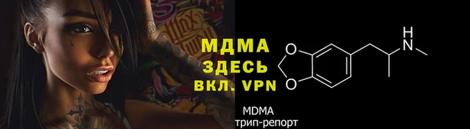 тгк Нефтегорск