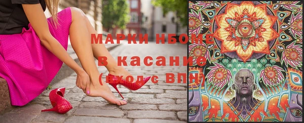 наркотики Новозыбков