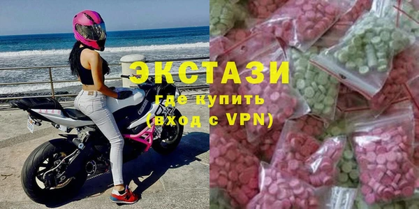 альфа пвп VHQ Новодвинск