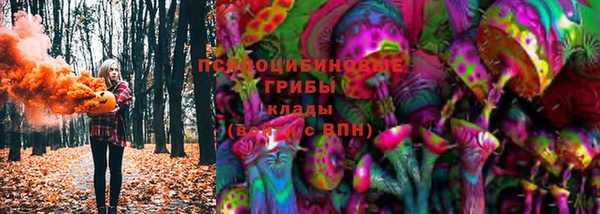 альфа пвп VHQ Новодвинск