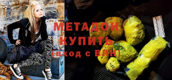 альфа пвп VHQ Новодвинск
