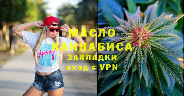 наркотики Новозыбков