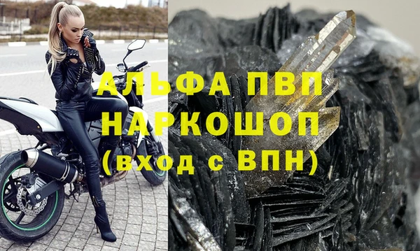 наркотики Новозыбков