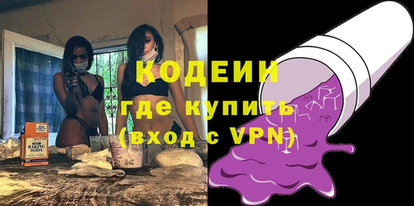 прущий лед Нязепетровск
