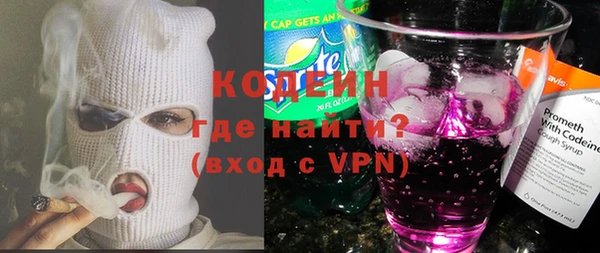 альфа пвп VHQ Новодвинск