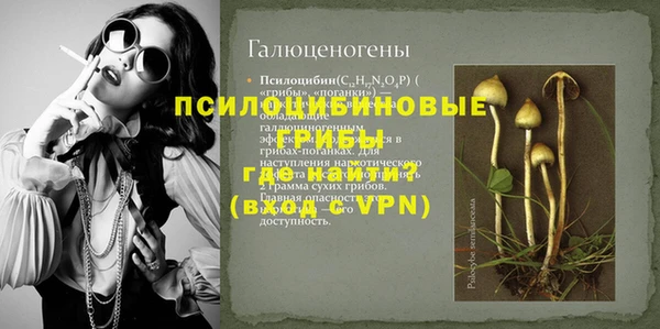 соль курить ск Нефтекумск