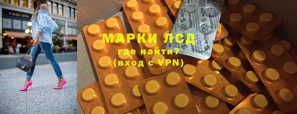 бошки Новокубанск