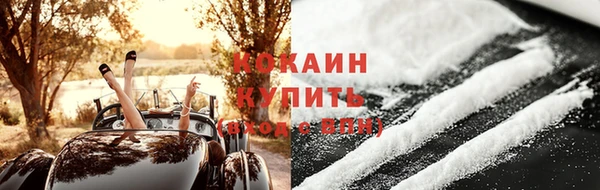 наркотики Новозыбков