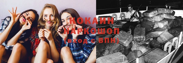 прущий лед Нязепетровск