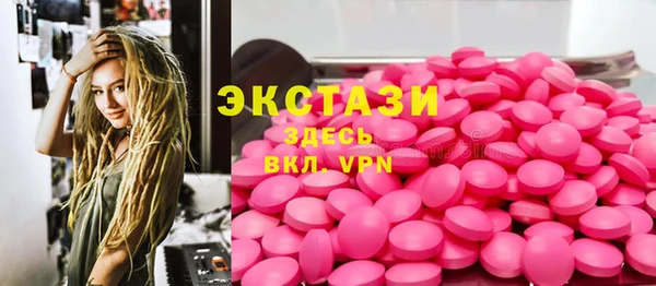 наркотики Новозыбков