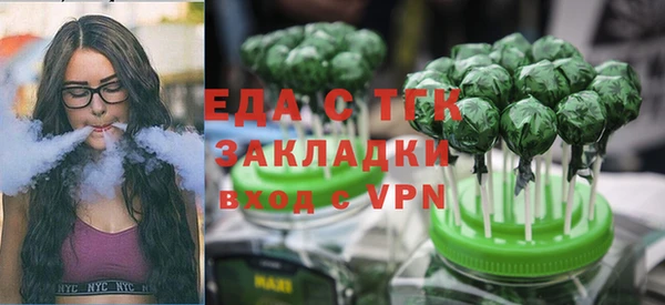 альфа пвп VHQ Новодвинск