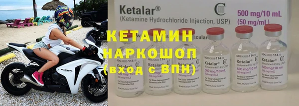 альфа пвп VHQ Новодвинск