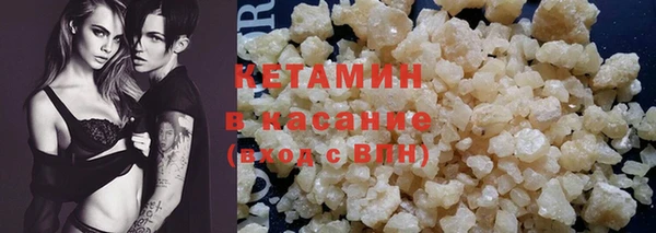 наркотики Новозыбков