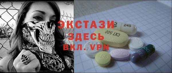 бошки Новокубанск