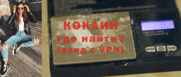 альфа пвп VHQ Новодвинск