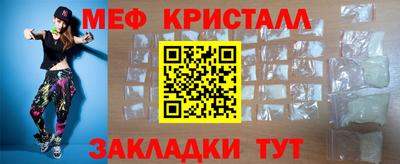 2c-b Гагарин