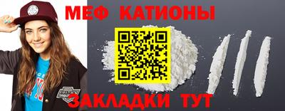 2c-b Гагарин