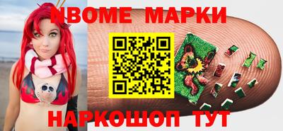 COCAINE Донецк