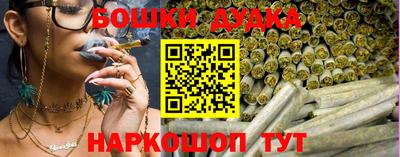 дистиллят марихуана Гай