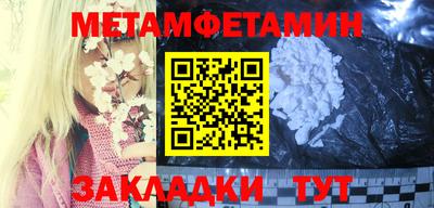 2c-b Азнакаево