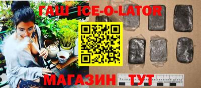 2c-b Гагарин
