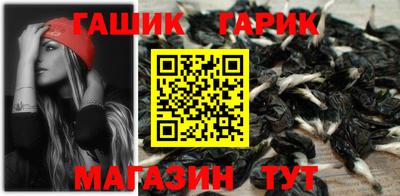 2c-b Гагарин