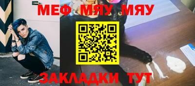 2c-b Гагарин