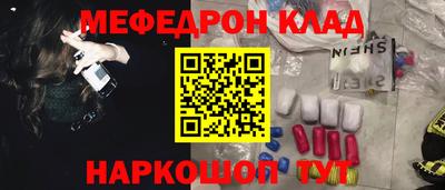 соль курить ск Донской