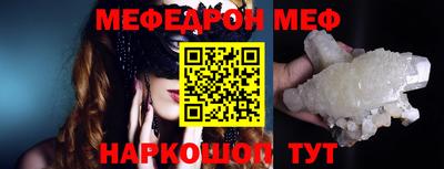 2c-b Гагарин